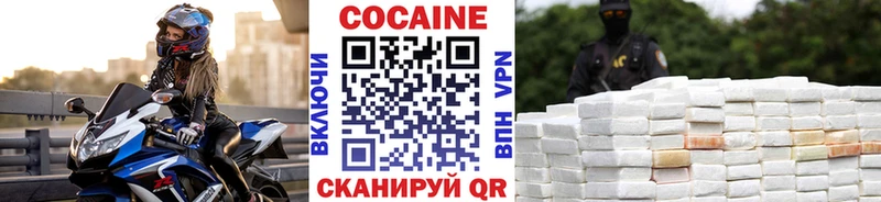 Купить закладки  Сим  КОКАИН 97% 
