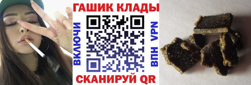 Гашиш Изолятор  Купить закладки  Сим 