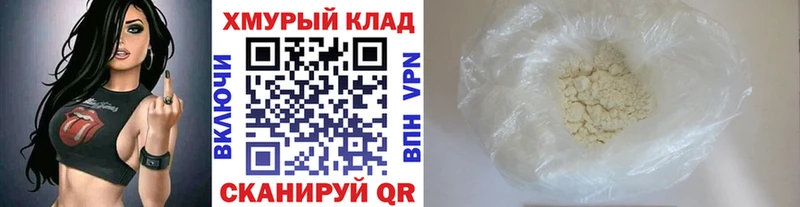ГЕРОИН герыч  Купить  Сим 