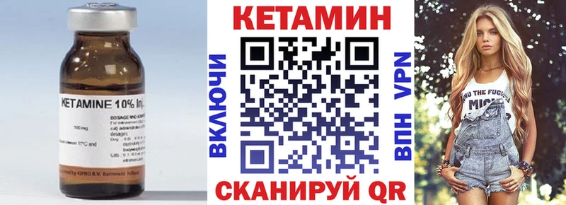 Купить  Сим  КЕТАМИН VHQ 