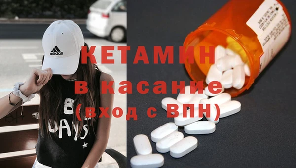 бутират Вяземский