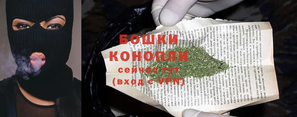 кокаин премиум Вязьма