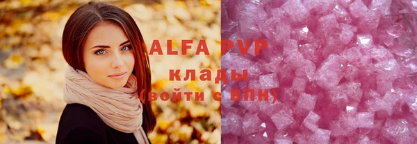 бутират Вяземский