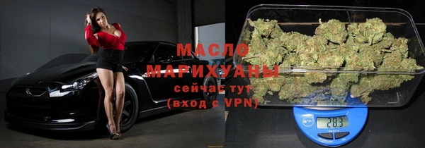 кокаин премиум Вязьма