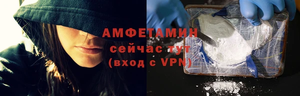 кокаин премиум Вязьма