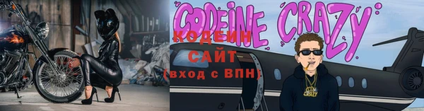 бутират Вяземский