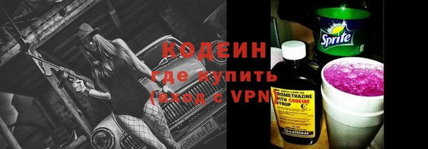 бутират Вяземский