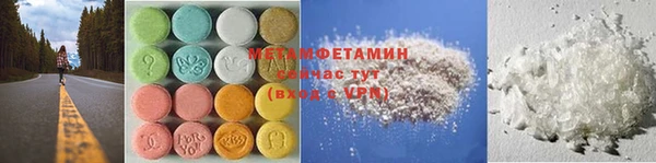 кокаин премиум Вязьма
