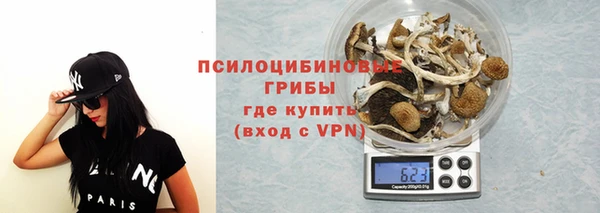кокаин премиум Вязьма