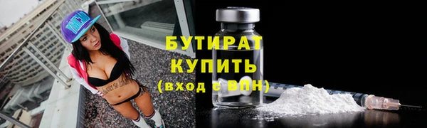 кокаин премиум Вязьма