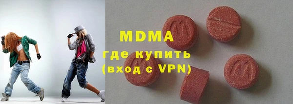 бутират Вяземский