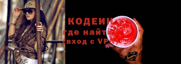 кокаин премиум Вязьма