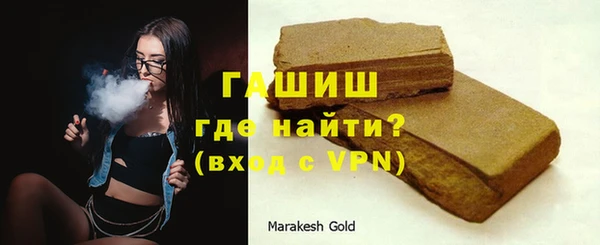 бутират Вяземский