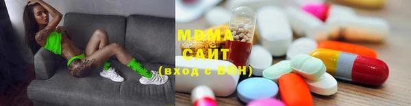 бутират Вяземский
