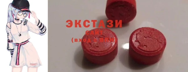 кокаин премиум Вязьма