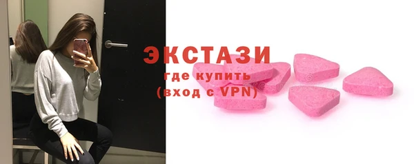 кокаин премиум Вязьма