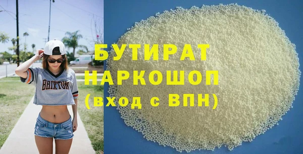 кокаин премиум Вязьма