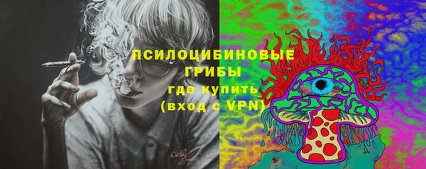 кокаин премиум Вязьма