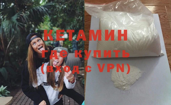 кокаин премиум Вязьма