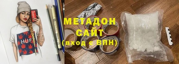кокаин премиум Вязьма