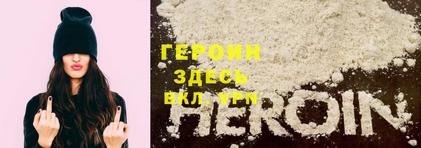кокаин премиум Вязьма