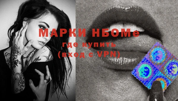 бутират Вяземский