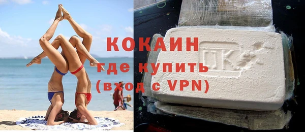 кокаин премиум Вязьма