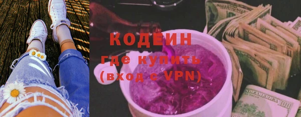 кокаин премиум Вязьма