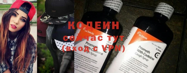 бутират Вяземский