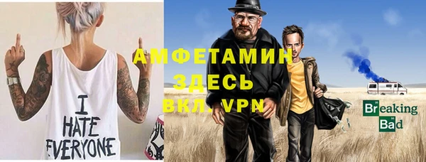 кокаин премиум Вязьма
