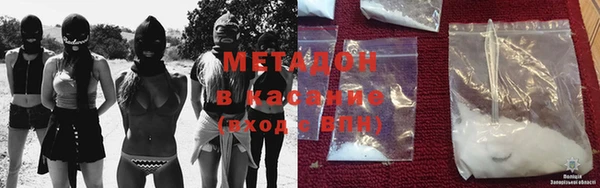 бутират Вяземский