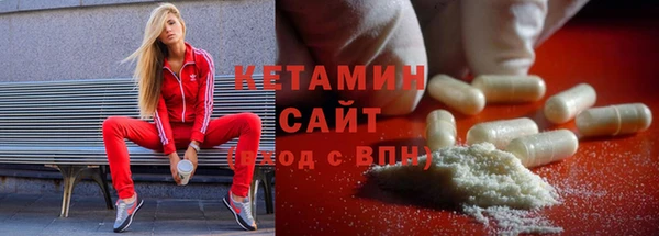бутират Вяземский