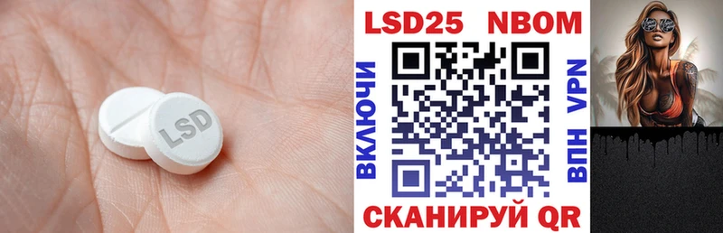 LSD-25 экстази кислота  Купить закладки  Сим 