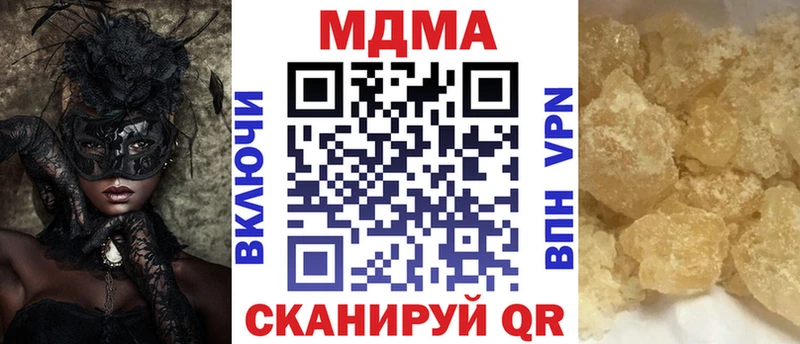 MDMA VHQ  Купить где  Сим 