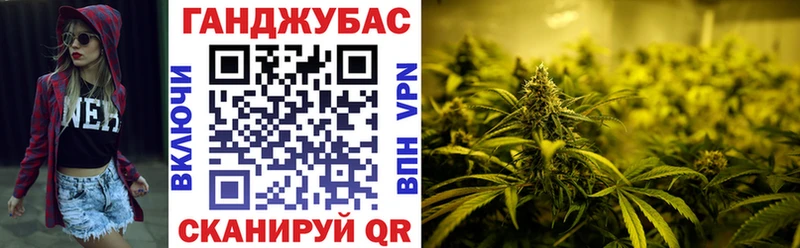 Канабис план  Купить закладки  Сим 